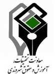 معرفی معاونت تحقیقات، آموزش و حقوق شهروندی ریاست جمهوری