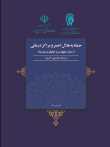 گزارش حمله به هلال احمر و مراکز درمانی از منظر حقوق بشر و حقوق بشر دوستانه