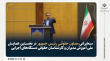 سخنرانی معاون حقوقی رئیس جمهور در افتتاحیه همایش ملی آموزش مدیران و کارشناسان حقوقی دستگاه‌های اجرایی